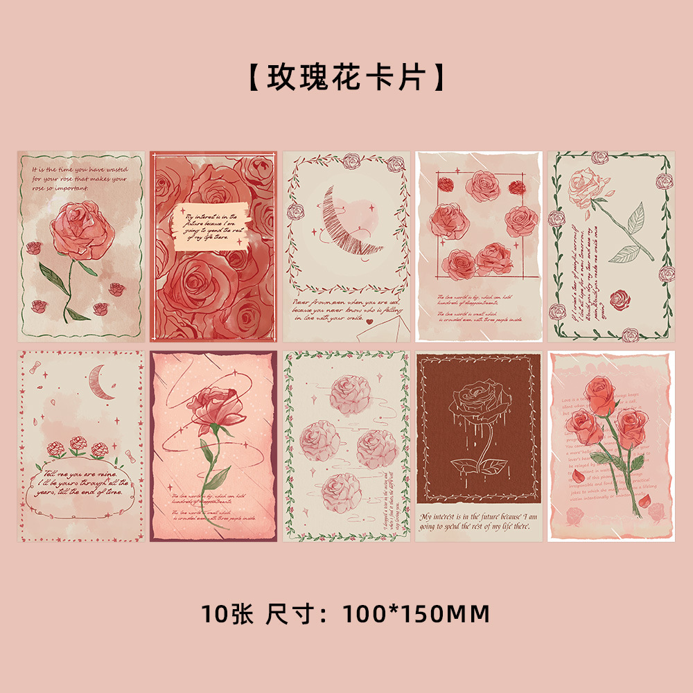 장미 카드 10장 QH177