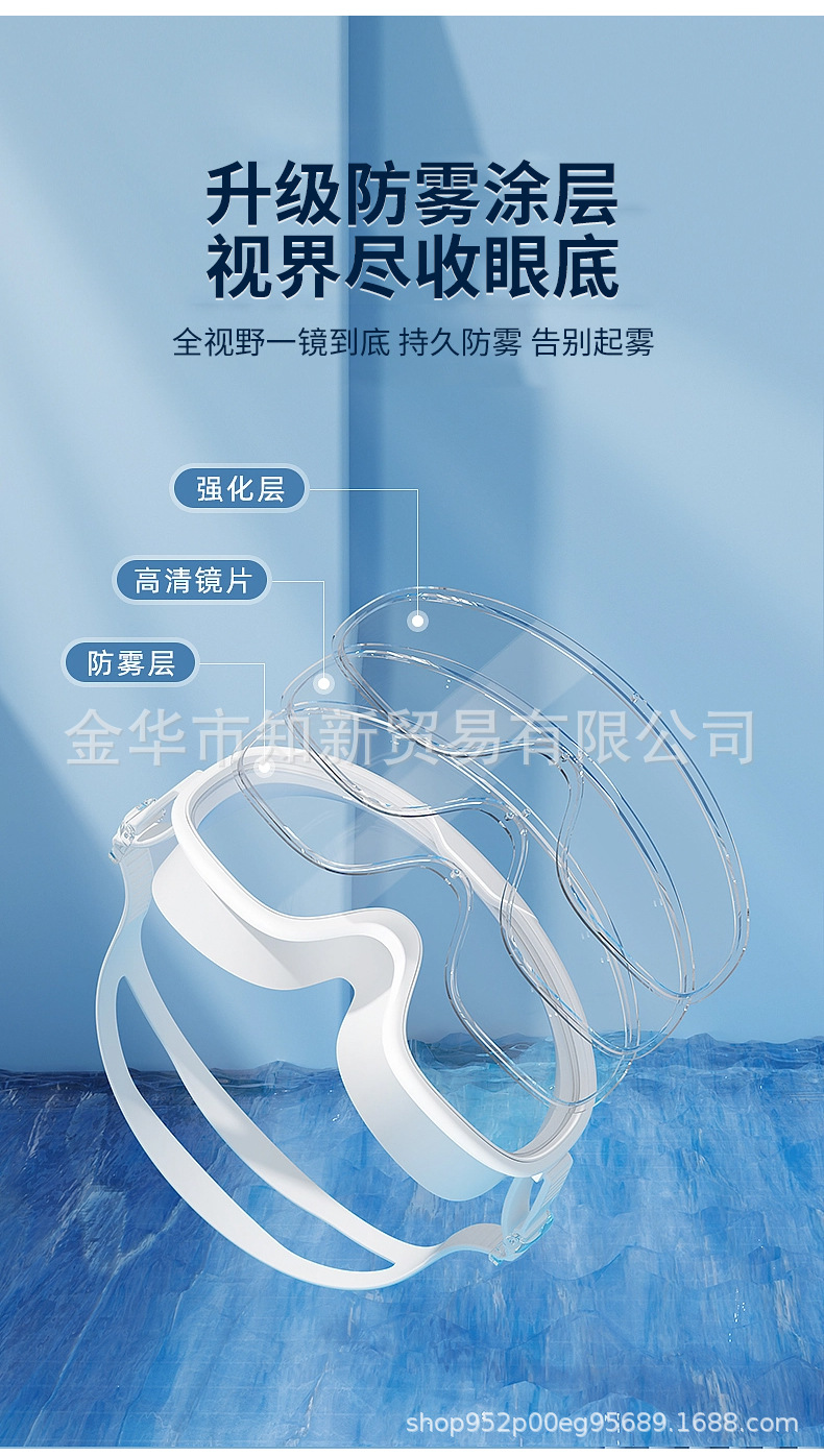 泳镜-详情_04.jpg