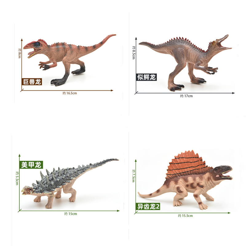 Plastic dinosaur, solid plastic