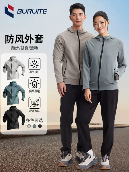 Sports windbreaker jacket for men and women, autumn thin running hooded sweatshirt, quick-dry casual top, fitness clothing