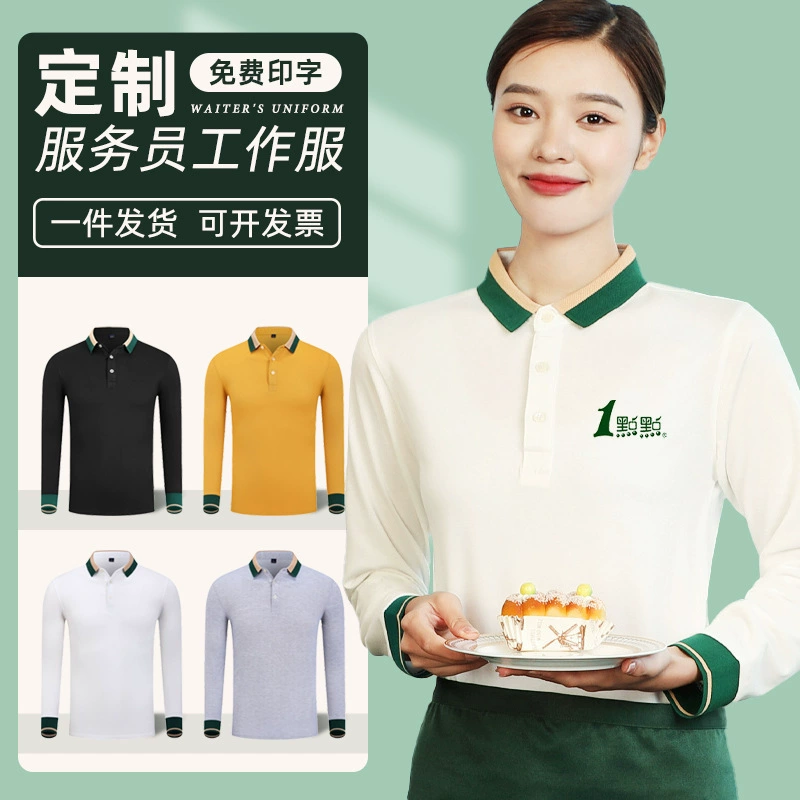 Рубашка поло с длинными рукавами на заказ Рабочая одежда для питания с отворотом Футболка для групповых заказных футболок с вышивкой логотипом