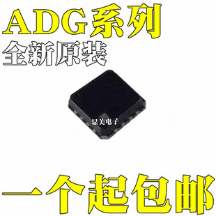 ADG3245BCPZ ȫ��ԭ�b ADG3304BCPZ ADG3308BCPZ оƬLFCSP20