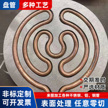 紫铜盘管非标定制CNC散热器铜管冷却管焊接折弯盘圆铜管毛细铜管