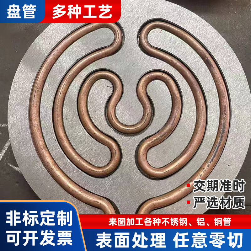 紫铜盘管非标定制CNC散热器铜管冷却管焊接折弯盘圆铜管毛细铜管