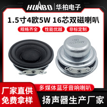 ��늘��P������ 1.5��4�W5W40mm�A��16о�p��ȫ�l���ȓP��
