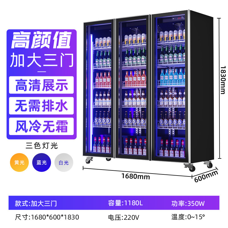 Gabinete de exhibición de bebidas sin helada refrigerado por aire Gabinete de exhibición de refrigeración Gabinete de exhibición de cerveza comercial