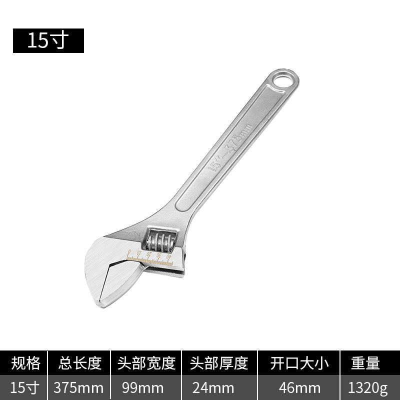 活動レンチ工具大全万用活口板手多機能大開口正規品小レンチ活レンチ板|undefined