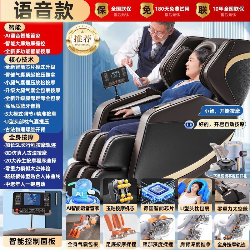 Chigo マッサージチェア家庭用全身多機能全自動小型スペースカプセル電気高級スマートソファ|undefined
