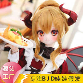 bjd毛胚四分假发高温丝3-4六分高马尾二次元摩卡棕色牛奶丝假发