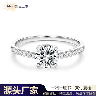 Igi Cultivated Diamond Ring 18K White Gold Four-Claw Only Love Life Proposal Engagement Diamond Ring Custom 1 Carat Real Diamond