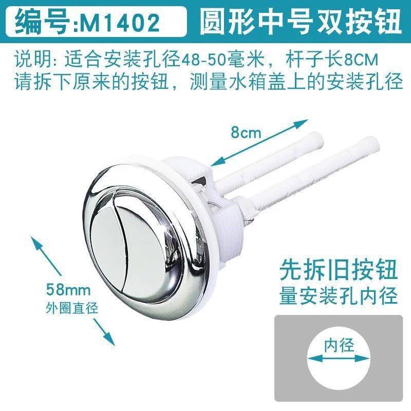 老式抽水马桶进水阀上水器浮球坐便器水箱排水阀通用按钮配件全套|undefined