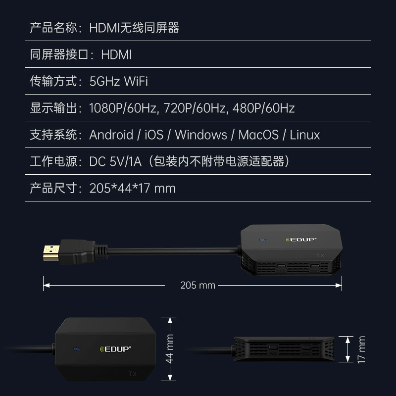 EDUP HDMI беспроводной с высоким разрешением аудио сигнал расширить монитор и экран, компьютерная конференция ТВ проектор