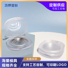 现货批发5g亚克力超薄方形带铝片含海绵粉扑透明磨砂粉饼盒包材