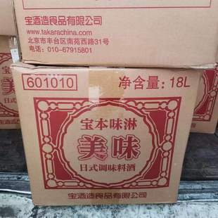 ����ζ����ζ��ʽ�{ζ�Ͼ�18L���ƏS��ȥ����ζ���n�����������l