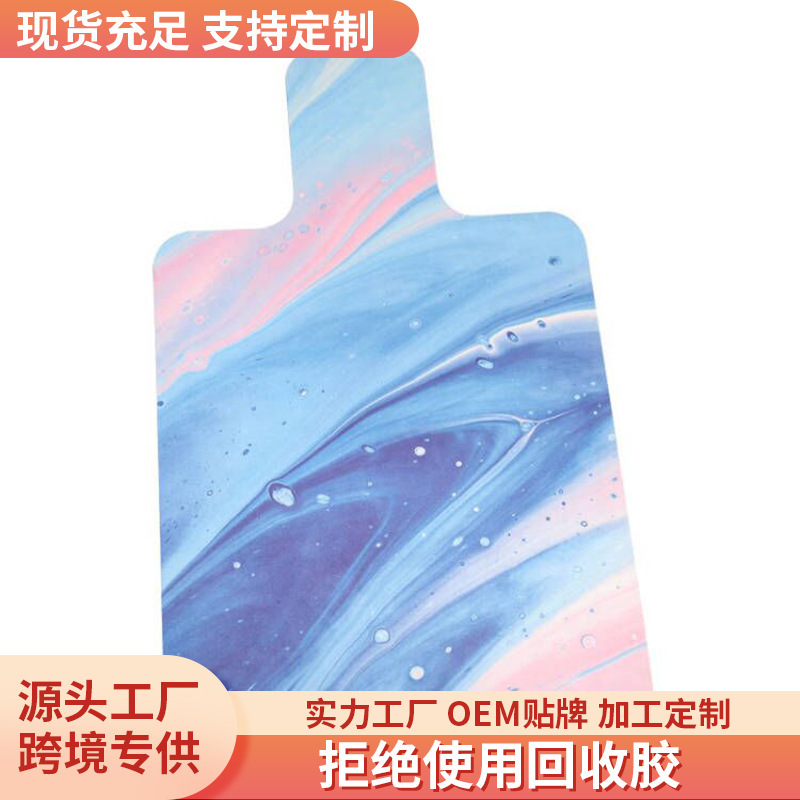Factory Customized Suede Rubber Non-Slip Widened and Longed Fitness Sports Yoga Studio Pilates Special Yoga Mat