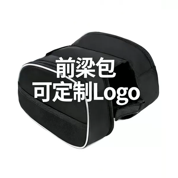 In-Stock, Free Shipping, Customizable Bicycle Frame Bag, Mountain Bike Top Tube Bag, Outdoor Cycling Saddle Bag, Small Batch Minimum Order