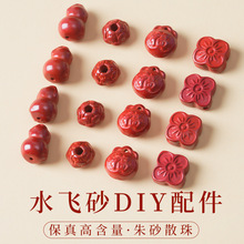 ��ɰˮ�wɰƽ���ے��Ůʿ�������o����DIY������Ʒ������l