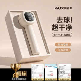理发器;电动剃须刀;电吹风