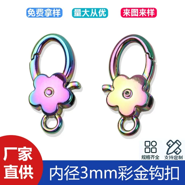 Colorful Golden Zinc Alloy Plum Blossom Hook Bags Bag Shoulder Strap Connection Buckle Die Casting Keychain Luggage Hardware Dog Buckle