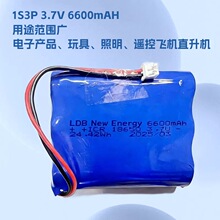 18650 3.7v 6.6Ah 1S3P ��x�ӿɳ��늳ؽM,�� 2 � JST-PH2.0