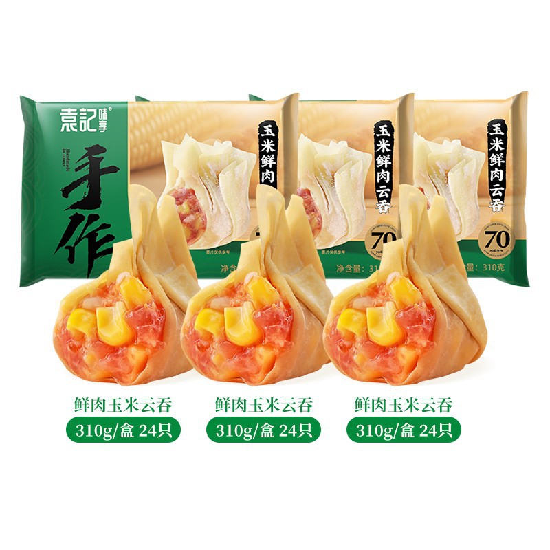 [3박스] 옥수수 생고기 윤툰 310g*3.