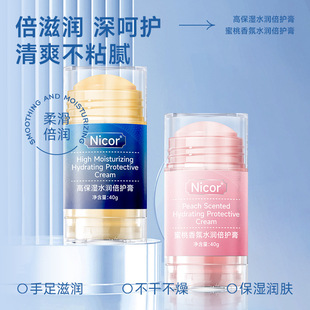 Nicor���o��40g�߱���ˮ�����o���o��˪��˪����˪