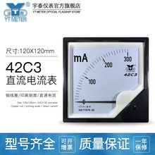 42c3-aֱ��ֱͨʽ�����1ma/20ma/30ma/5a/10a/20a����ֱ��ʽ����