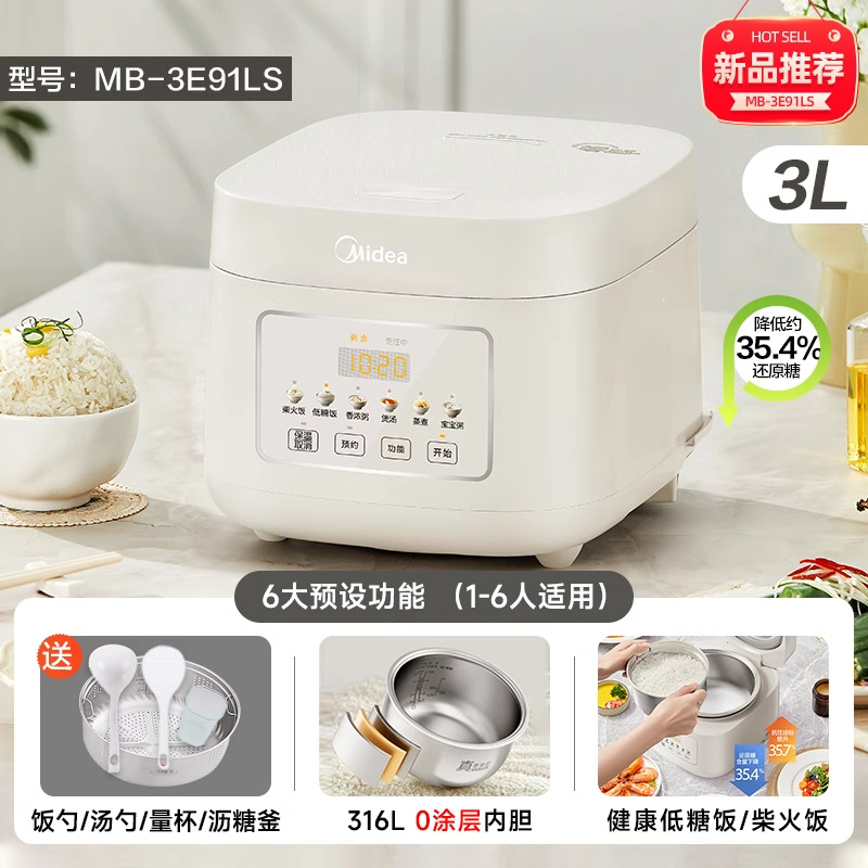 3리터[저당쌀] 316L 스테인리스 라이너 3E91LS