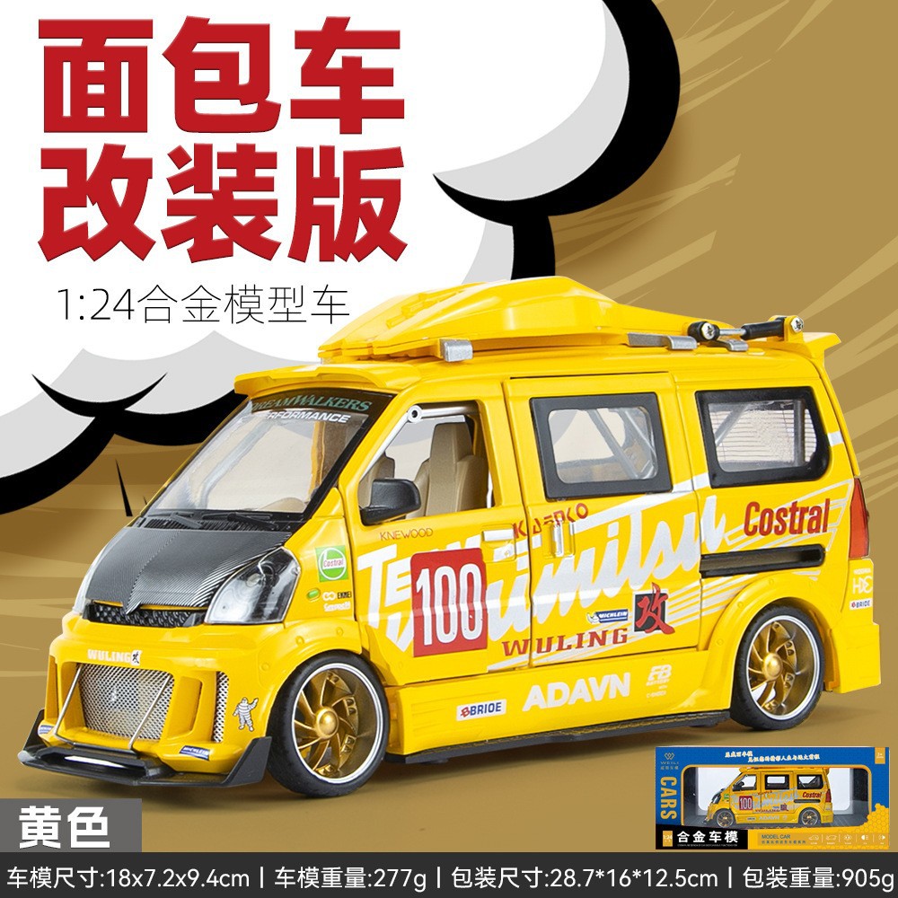 Modelo de coche de aleación Welly 1:24 Wuling Van versión modificada con sonido y luz, juguete de retroceso, modelo de coche para niños, adorno.