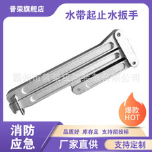 ��yʽˮ��ֹˮ�Q����ˮ��ֹͣ��ˮ�Q�X�ư���ʽˮ��ֹˮ��