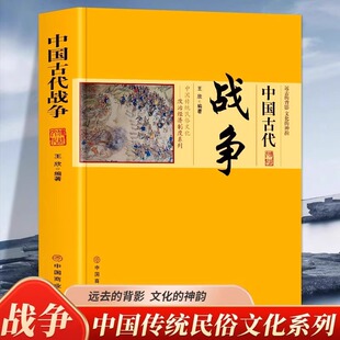 �Ї��Ŵ��������Ї����y�����Ļ����ν����ƶ����A�vʷ�𠎿���