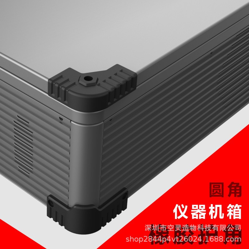 仪表仪器橡胶护角机箱机柜包角工业产品防摔设备软包角转角直角