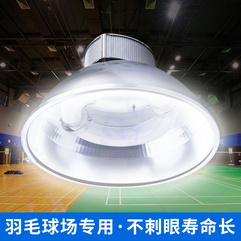 goods in stock Glare Badminton Hall Dedicated 200w Lamp motion Venues lamps and lanterns Table Tennis Hall Lighting