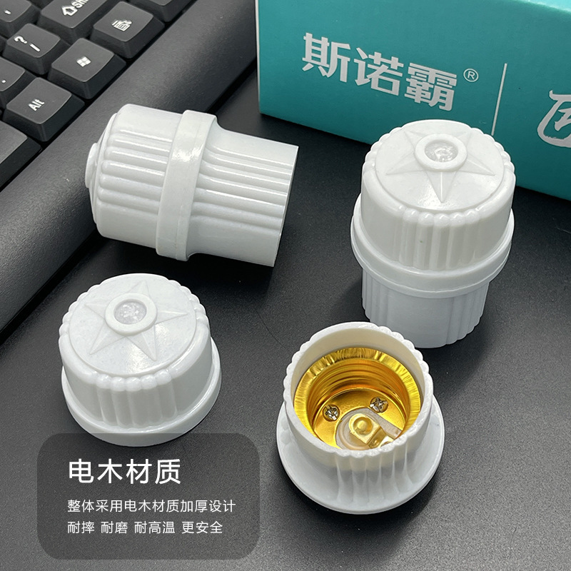Suspended screw cap lamp holder bakelite high temperature resistant flame retardant lamp cap E27 spiral mouth household outdoor construction site