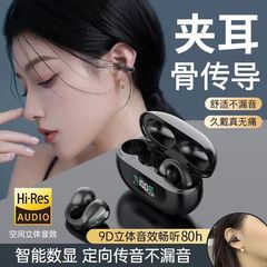 新しい非インイヤークリップオン Q80 ワイヤレス骨伝導 Bluetooth ヘッドセット超長バッテリー寿命スマートデジタルディスプレイアンチノイズリダクション