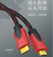 Connect HDMI Red and Black Network Version 1.4 1080P TV Box Computer Monitor to High Definition HDMI Cable Wholesale