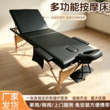 三折叠按摩床批发美容床多档起背按摩推拿床中医理疗艾灸床推拿床