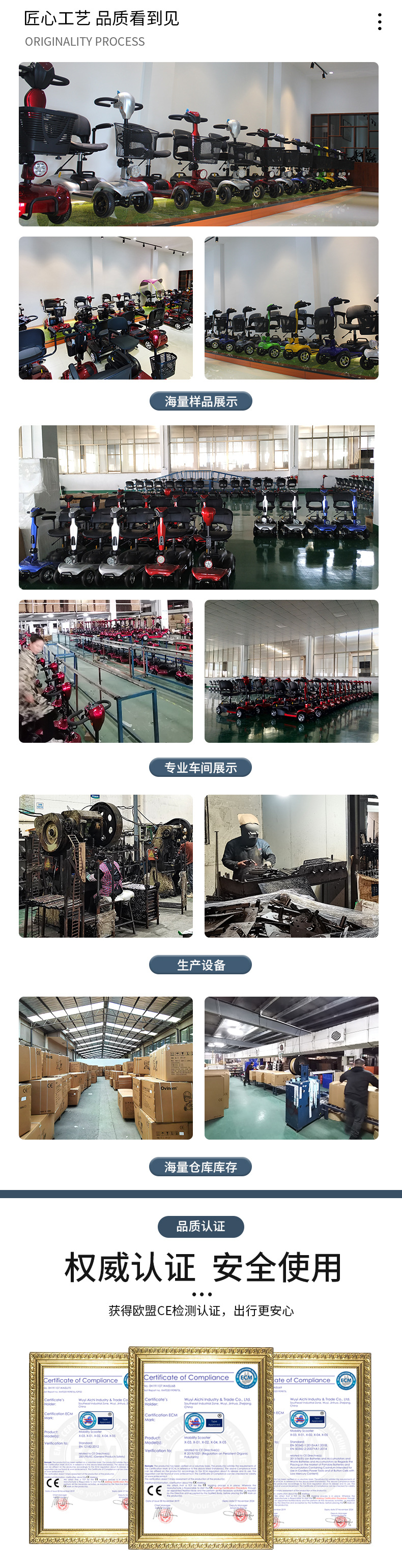Household Elderly Scooter X-04 Safety Foldableing Four-Wheel Electric Car Four-Wheel Battery Car Portable Can Be Wholesale