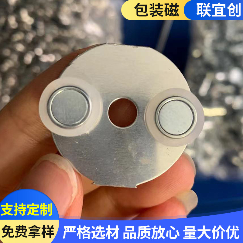 供应多规格包装磁扣 钕铁硼磁力扣适用服装箱包磁力扣批发永磁材