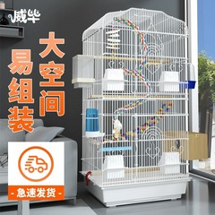 オウムの鳥かごの家庭用のかごの大きいサイズの別荘のヨーロッパ式の大型の豪華な特大の繁殖のかごの虎の皮の玄鳳の専用のかご