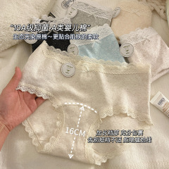 法式加长裆蕾丝边纯棉内裤女柔软中腰简约四季舒适透气女士三角裤