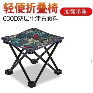 Outdoor Folding Chair Portable Camping Small Stool Fishing Stool Art Sketching Backrest Bench Sketching Chair