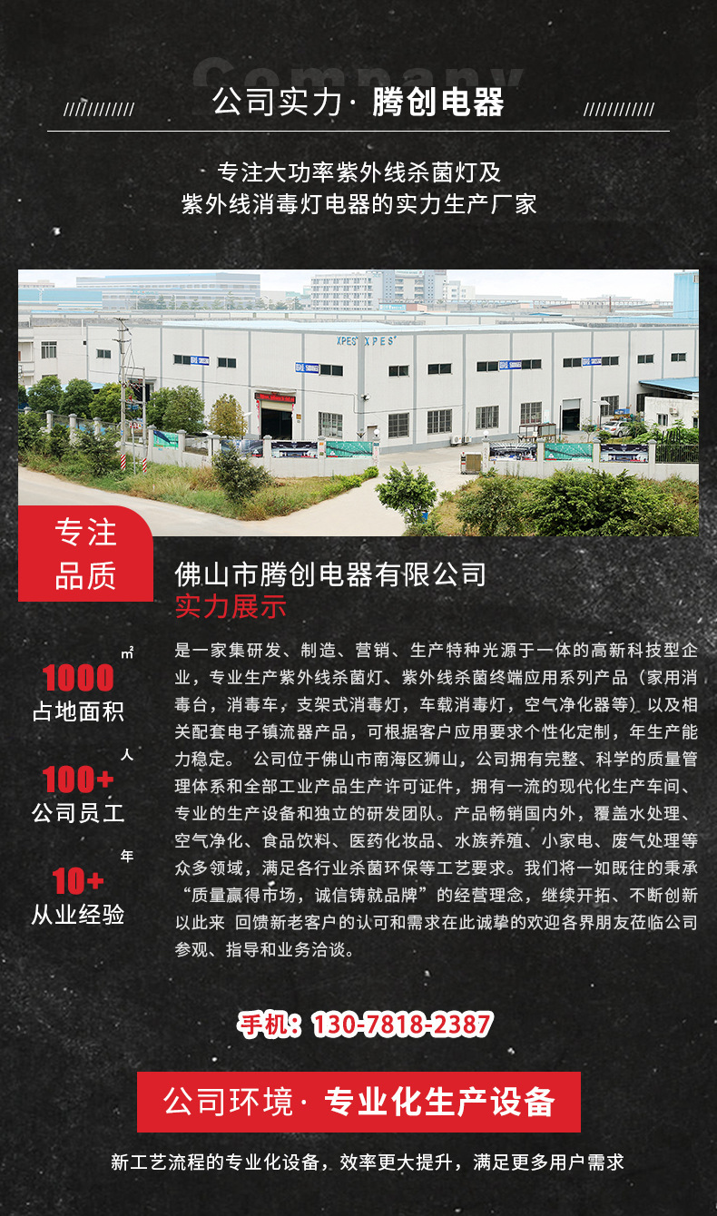 Details diagram_2