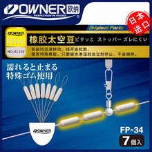 OWNER�M��̫�ն����z�ؼ�81160�������|���z���С���