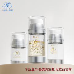 スポット 58 直径 AS100ml 真空ローションボトル 120ml 洗顔料ボトル 150ml ボディローションボトル サブボトル