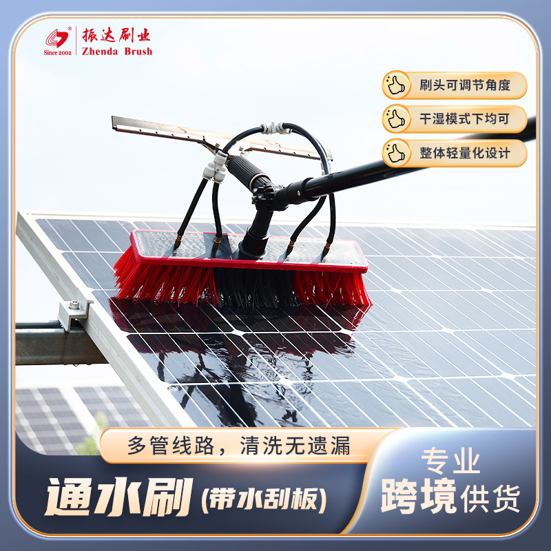 Photovoltaic Panel Cleaning Tool Water Brush Solar Panel Water Spray Cleaning Brush Glass Cleaning Photovoltaic Panel Cleaning Brush Photovoltaic Panel Cleaning Tool Water Brush Solar Panel Water Spray Cleaning Brush Glass Cleaning Photovoltaic Panel Cleaning Brush