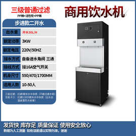 饮水机一件起批 商用净水器学校饮水机办公室直饮机工厂饮水设备