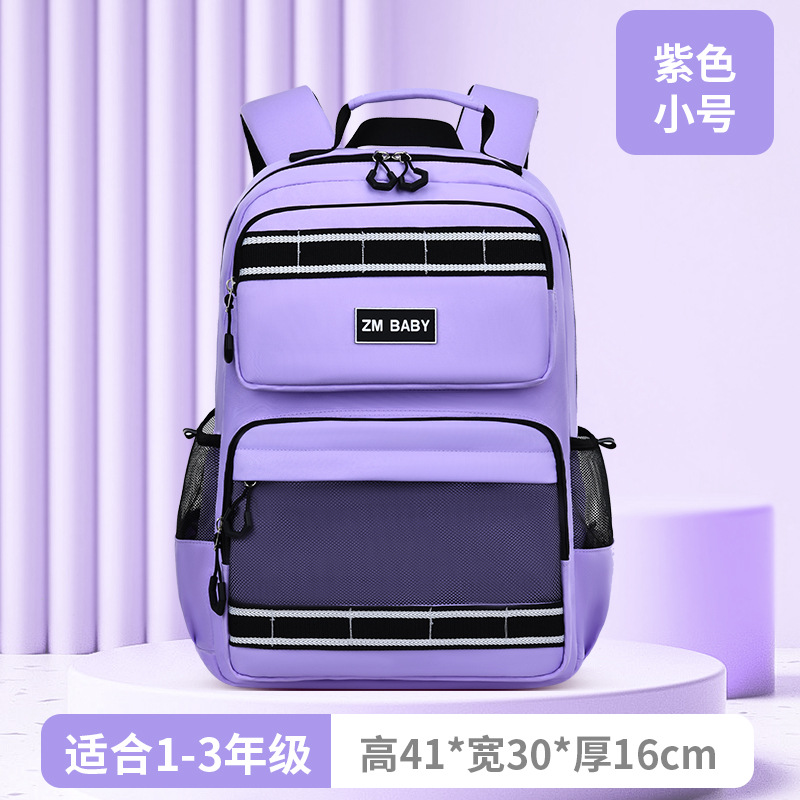 Mochila escolar nueva de Sesame Baby para estudiantes de primaria, gran capacidad para niños de 1º a 3º grado, mochila escolar para niñas, mochila para estudiantes