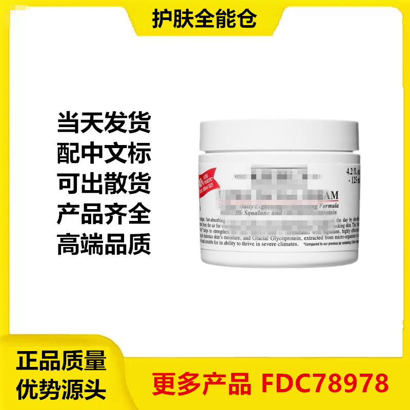 二代 颜氏新版白泥清洁面膜125ml涂抹式泥膜|undefined