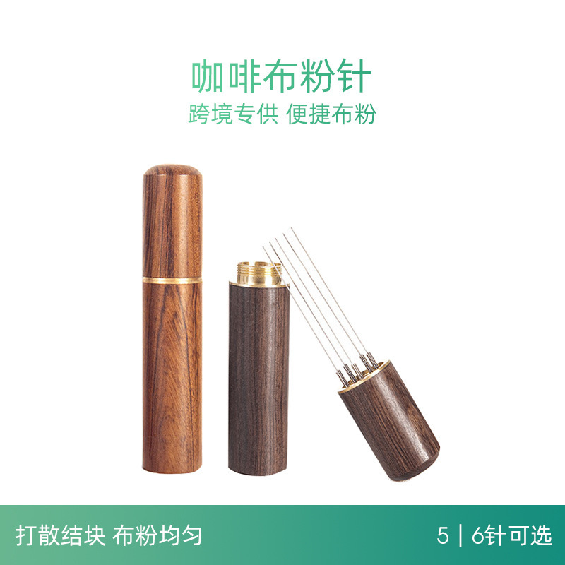 Italian Coffee Appliance Cloth Powder Needle Scattered Clocks Stainless Steel Mixing Needle Mini Portable Powder Needle Solid Wood